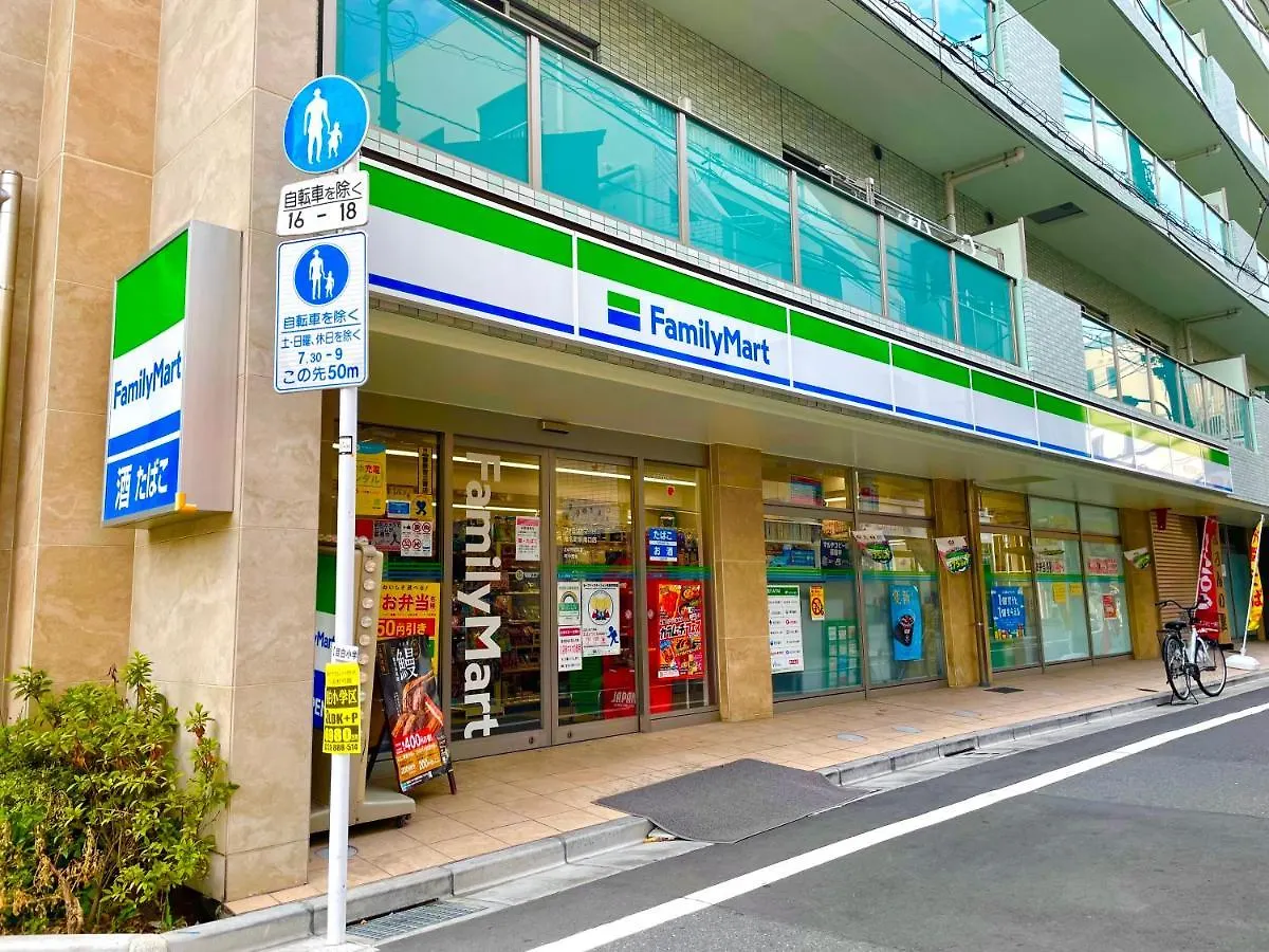 広さ６０平米！池袋至近！大きめのお部屋でリラックス！最寄駅まで徒歩５分！ポータブルwi-Fi無料！ Apartment Tokyo 0*,  Japan