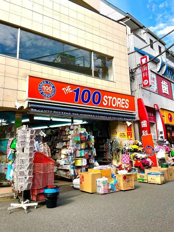 דירות טוקיו 広さ６０平米！池袋至近！大きめのお部屋でリラックス！最寄駅まで徒歩５分！ポータブルwi-Fi無料！ 0*,  יפן