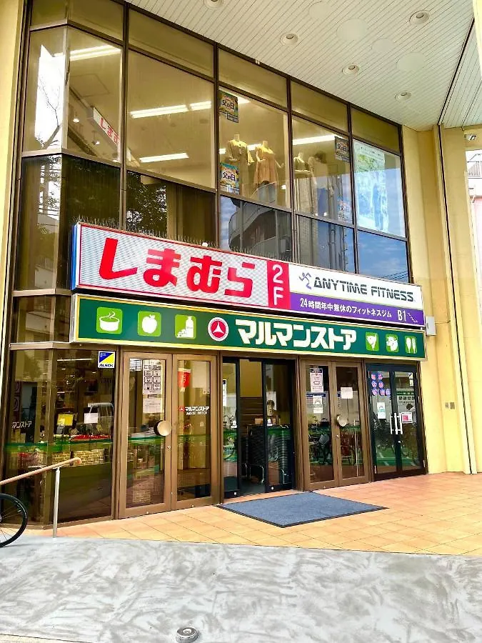 דירות טוקיו 広さ６０平米！池袋至近！大きめのお部屋でリラックス！最寄駅まで徒歩５分！ポータブルwi-Fi無料！